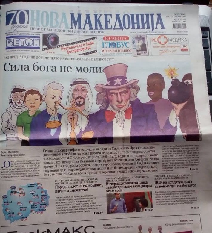 Macedonian Wine Guide makes the newspapers
